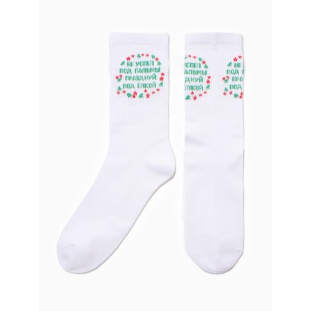 Male socks "did not have time under the palm trees, celebrate under the Christmas tree", white color, rr 41-45