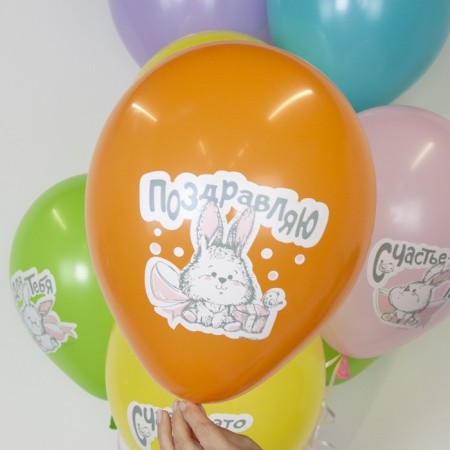Latex ball 12 ’’ “Zaychat with gifts”, pastel, 1-sided, set 25 pcs., Mix-4
