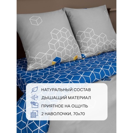 Bed linen 1.5 joint venture amore mio, size 150x215 cm, 145x215 cm, 70x70 cm - 2 pcs-13