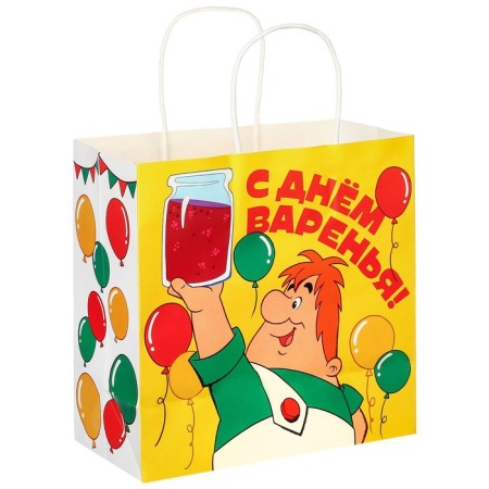 Gift package "Happy Jam Day!" 22x22x11 cm, craft, packaging, baby and Carlson-3
