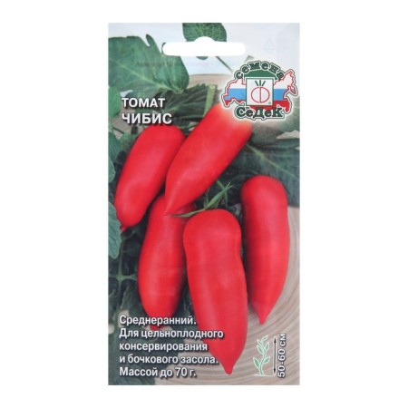 Seeds Tomat "Chibis", 0.1 g