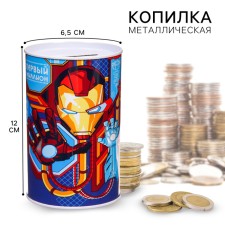 Metal piggy bank, 6.5 cm x 6.5 cm x 12 cm 