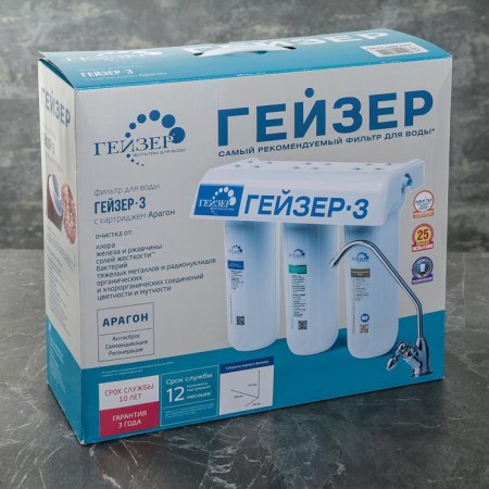 A system for filtering water for the sink "Geyser-3 IVZh Lux", 3 purification steps-8