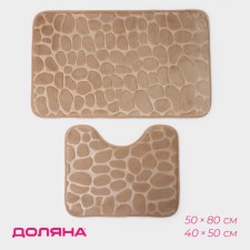 A set of mats and toilet rugs “Stones”, 2 pcs, 40 × 50, 50 × 80 cm, beige color