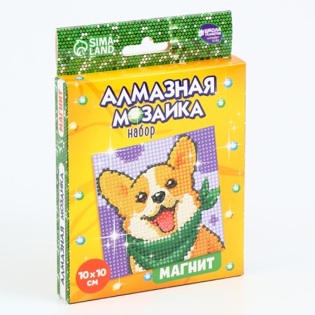 Diamond mosaic Magnet for children "Dog"-5