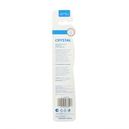 Secret Beauty Toothplain Crystal, soft, mix-1