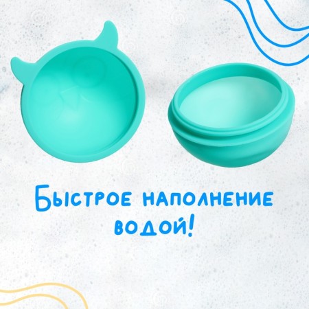 Bathing toy "water bomb", mix-3