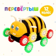 Bee-outer car, works from batteries