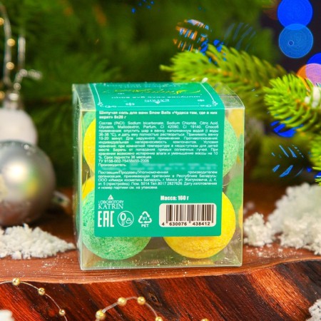 A set of bombs for the baths Snow Balls "Miracles where they believe in them," 160 g-2