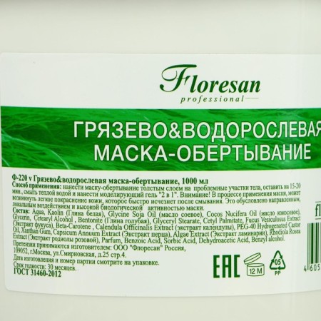 Floresan Mask-Musca, Mud-Armor, 1 L-3