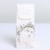 Folding box Antique, 5.7 x 14.5 x 3.5 cm