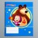 Notebook in a ruler of 12 sheets, 5 types of mix, cover coated cardboard, Masha and the bear