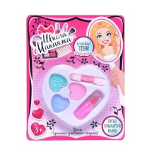 Cosmetics set for the girl 