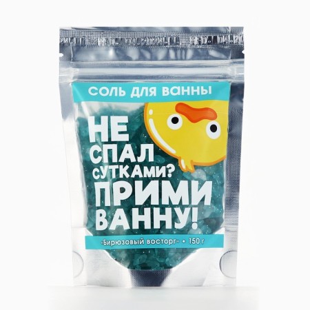 Salt for a bath with sparkles “Didn't sleep for days?”, 150 g, mint aroma, Beauty Fooch-3