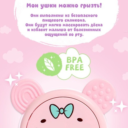 Musical toy "Funny Mishutka", sound, light, pink color-4