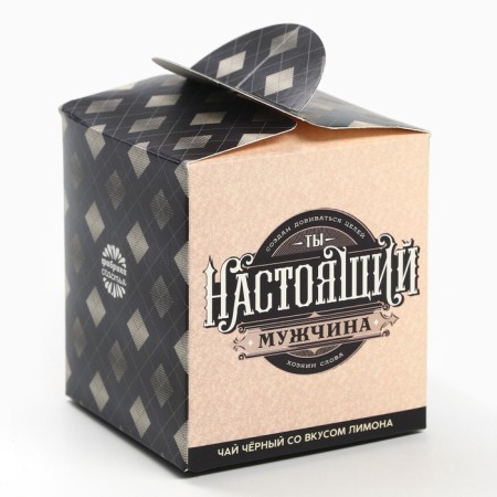 Black tea "You are a real man", taste: lemon, 50 g.-5