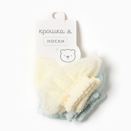 Набор носков Крошка Я Basic Line, 2 пары, 12-24 мес., синий/желтый-2
