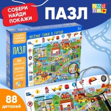 Puzzles “Find and show. Funny races in the city 
