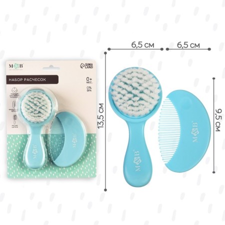 Baby comb + massage hair brush, from 0 months., Biryuzovoy color-2
