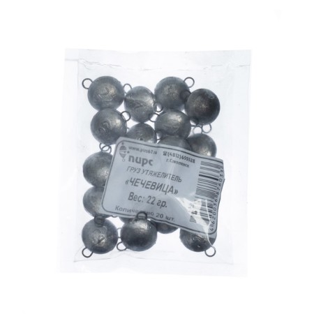 Cargo lentils, 22 g-2