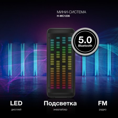 Minisystem Hyundai H-MC1236 Black 40W FM USB BT Micro SD-2