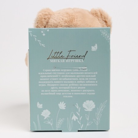 Soft toy "Little Friend", Bear with a blue scarf-7