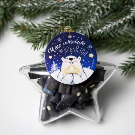 Christmas tree toy with the wishes of “What is preparing the New Year”, 30 scrolls-1