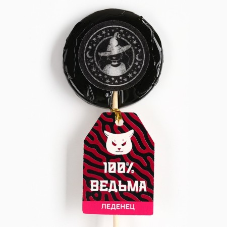 Lounzer "Witches do not get old" with a seal, taste: Cola, 25 g.-1