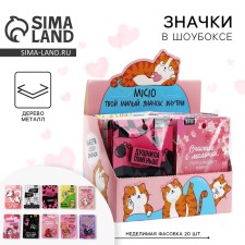 Icons in the showbox 