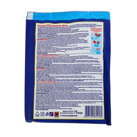 Chirton bleach, powder for white and colored fabrics, 75 g-1