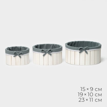 A set of handmade interior baskets LadOM, round, 3 pcs, size: 15 × 15 × 9 cm, 19 × 19 × 10 cm, 23 × 23 × 11 cm-2