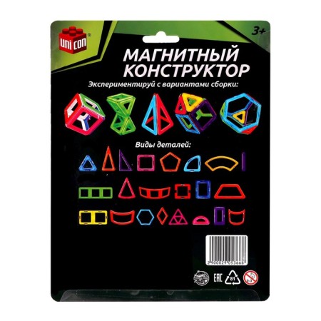Magical designer Magical Magnet, 6 parts-7