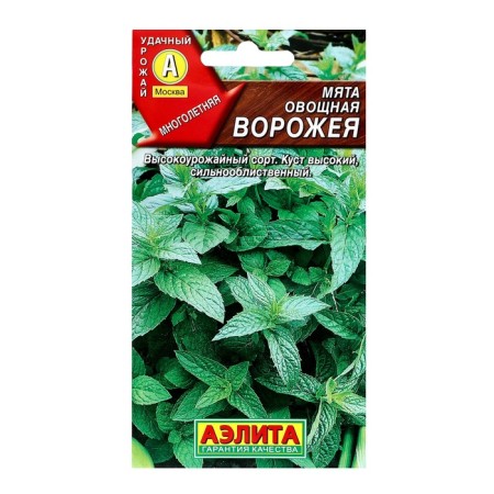 Mint seeds "Voroga", c/p, 0.04 g