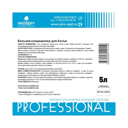 Crystal Rinser linen air conditioning, 5l concentrate-5