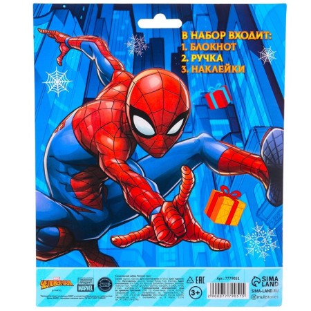 Chancellery "Happy New Year", notebook A6, pen, stickers, spider-man-8