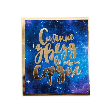 Set of stickers with foil "believe in your dream", 7 × 6 cm-1