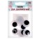 The eyes are sewing "running", set of 8 pcs., Size 1 pc. - 2.5 cm