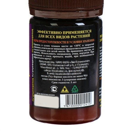 Boric acid for plants "Bio -Absolute", 50 g-2