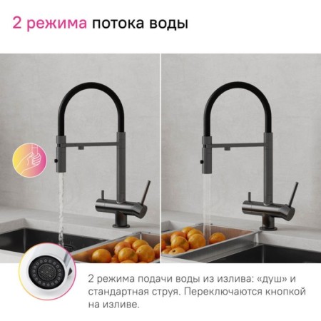 IDDIS ACE kitchen mixer, filter and flexible pour, graphite color-3