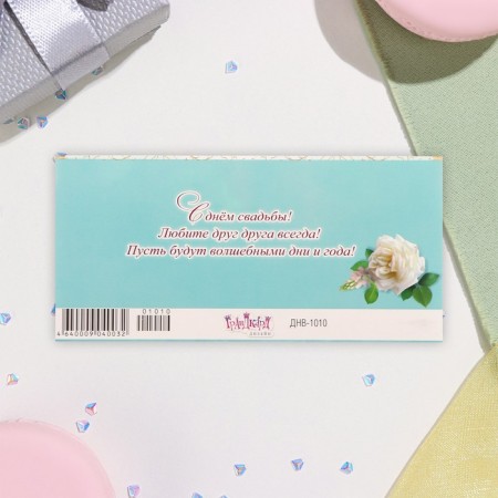 Envenue for money "On the wedding day!" glitter, embossing, patterns on a white background, 19x9.2 cm-2