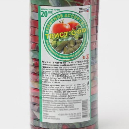 Conservation cover "Elite", TO-82 mm, varnished, packaging 20 pcs, color mix-7