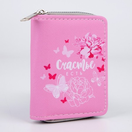 Kidytov wallet, 2 lightning departments, pink color-1