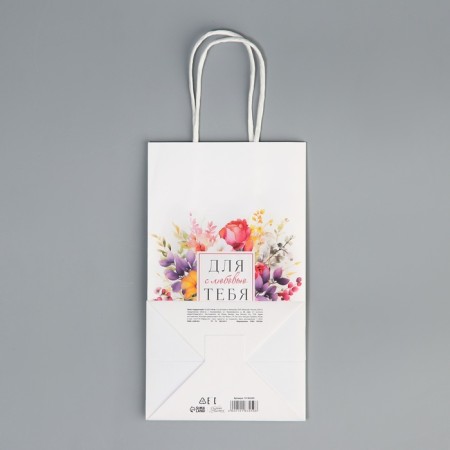 Gift Crafts, Packaging, “For you”, flowers, 12 x 21 x 9 cm-6