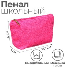 Penal Plush, soft calligrata, 125x215x70, 1 department, pink