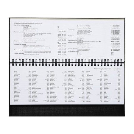 Dated 2024, 294 x 142 mm, 64 sheets, on the crest, Attomex.lancaster, solid Balakron cover, block 70 g/m2, black-6