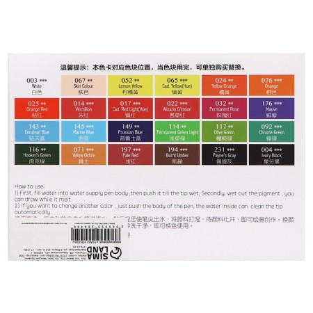 Watercolor paints, + 1 brush, in a plastic box, 24 colors-7