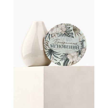Vase for flowers and stand "Tropical flowers", 8 x 7 x 6 cm.