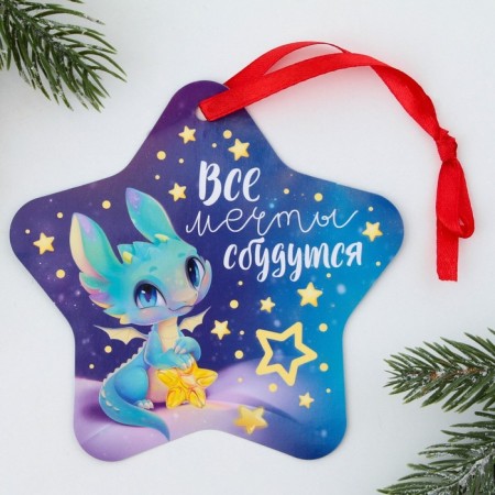 Christmas tree pendant fluorescent “All dreams will come true”, 12 x 12 cm-2