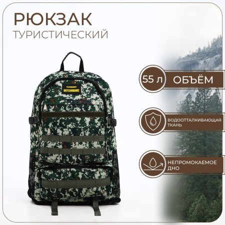 Tourist backpack on a zipper, with an increase, 6 outer pockets, green color