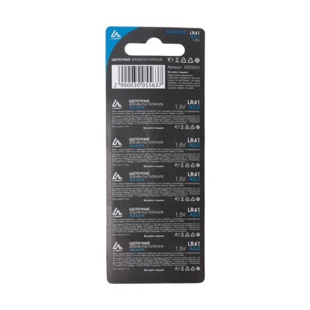 Alcaline battery (alkaline) Luazon, AG3, LR41, blister, 10 pcs-4